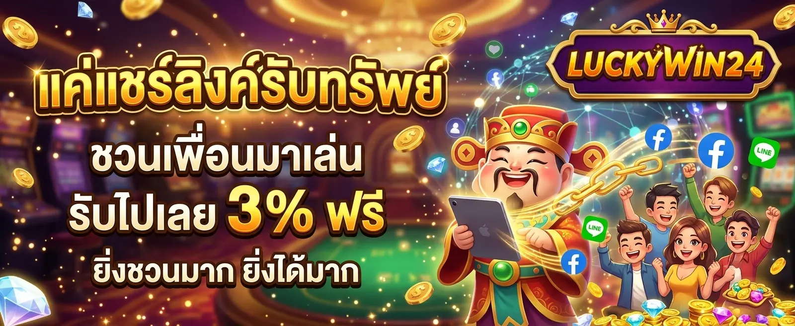 LUCKYWIN24